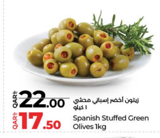 available at لولو هايبرماركت in قطر - الشمال
