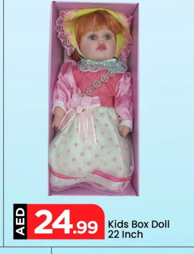 available at مارك & سيف in الإمارات العربية المتحدة , الامارات - الشارقة / عجمان