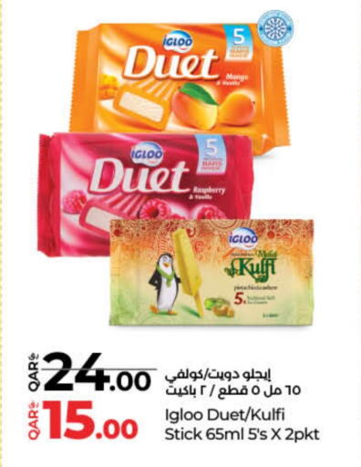 Raspberry available at LuLu Hypermarket in Qatar - Umm Salal