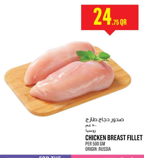 available at مونوبريكس in قطر - الضعاين