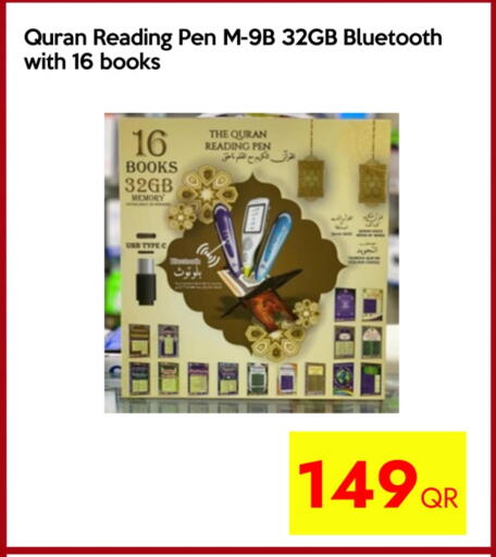 available at iCONNECT  in Qatar - Al Daayen