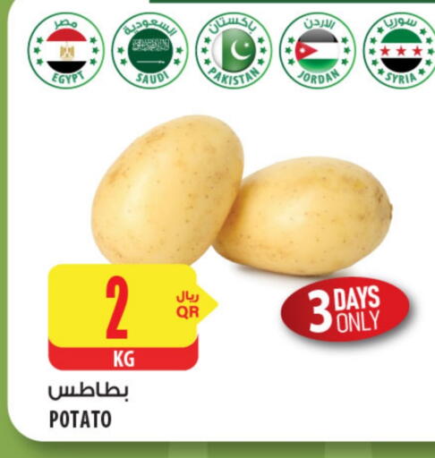 Potato from Egypt Saudi Arabia Pakistan Jordan Syria available at Al Meera in Qatar - Al Daayen