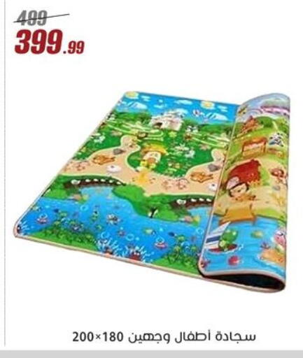 available at المرشدي in Egypt - القاهرة