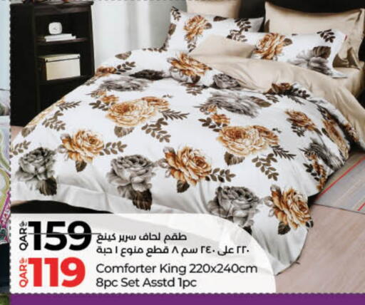 available at لولو هايبرماركت in قطر - الريان