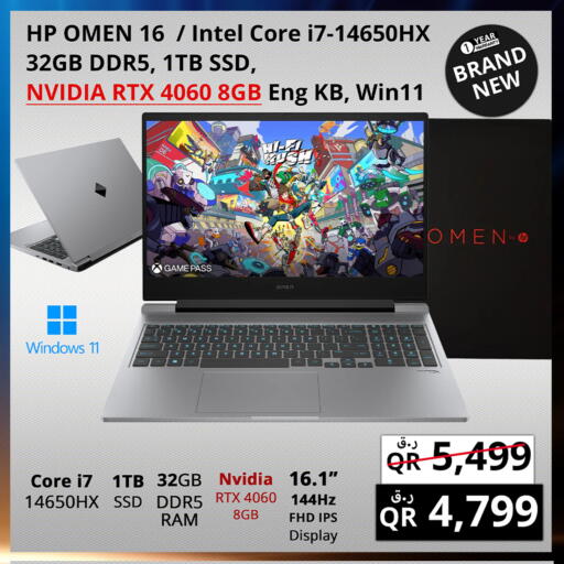 HP Laptop available at Prestige Computers in Qatar - Umm Salal