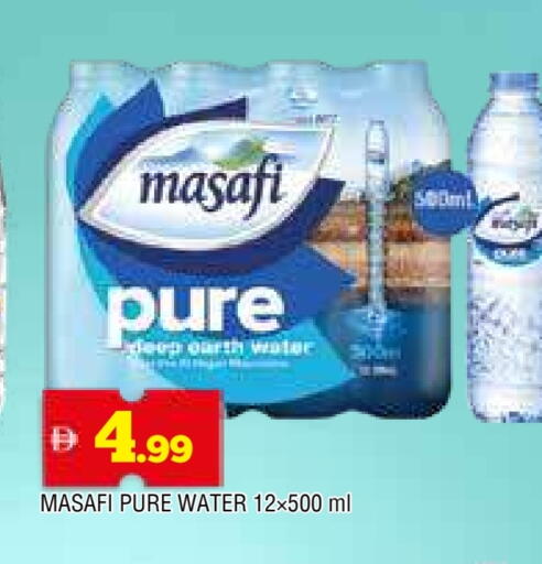 MASAFI available at AL MADINA in UAE - Sharjah / Ajman