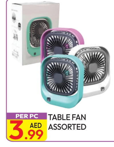 Fan available at Dream Land in UAE - Dubai