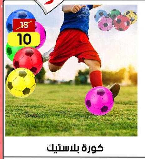 available at جراب الحاوى in Egypt - القاهرة