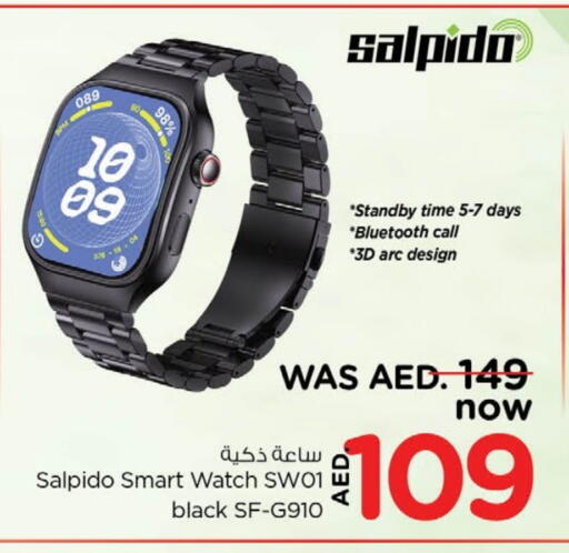 available at Nesto Hypermarket in UAE - Al Ain