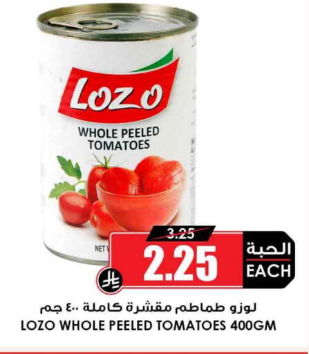 Tomato available at Prime Supermarket in KSA, Saudi Arabia, Saudi - Khafji