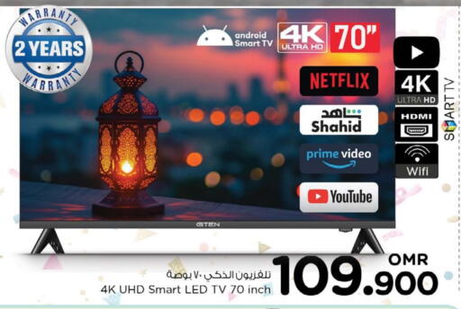 Smart TV available at Nesto Hyper Market   in Oman - Muscat