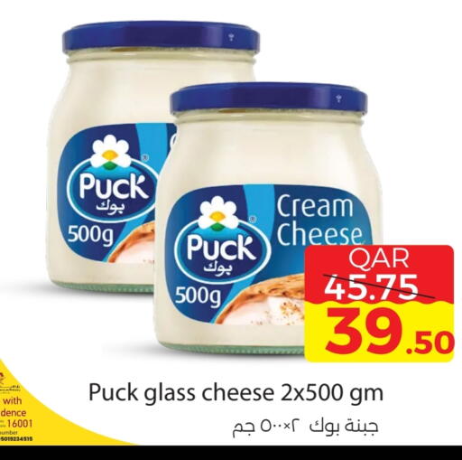 PUCK Cream Cheese available at Regency Group in Qatar - Al-Shahaniya