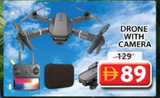 available at Grand Hyper Market in UAE - Sharjah / Ajman