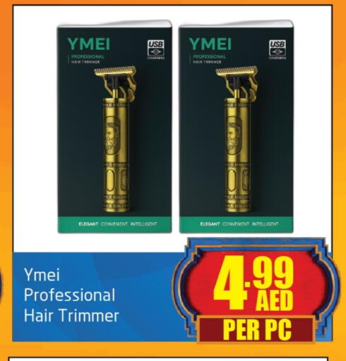 available at Delta Centre in UAE - Sharjah / Ajman