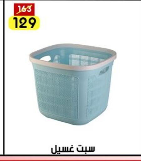 available at جراب الحاوى in Egypt - القاهرة