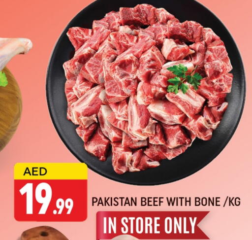 حم بقرى available at المدينة in الإمارات العربية المتحدة , الامارات - دبي