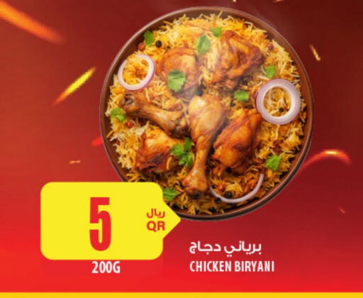 available at شركة الميرة للمواد الاستهلاكية in قطر - الشمال