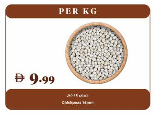 available at تروليز سوبرماركت in الإمارات العربية المتحدة , الامارات - دبي