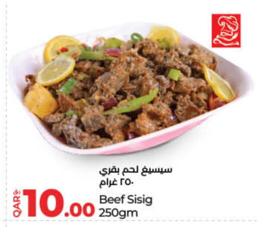 available at LuLu Hypermarket in Qatar - Al Shamal
