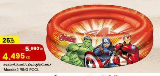 available at مركز سلطان in الكويت - محافظة الأحمدي