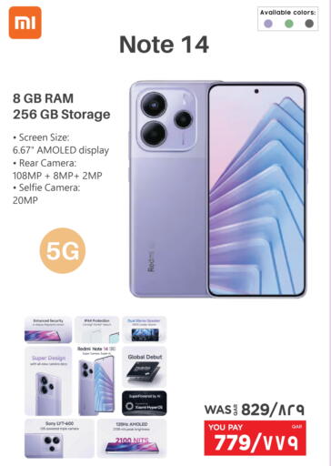 لافا available at إماكس in قطر - الوكرة