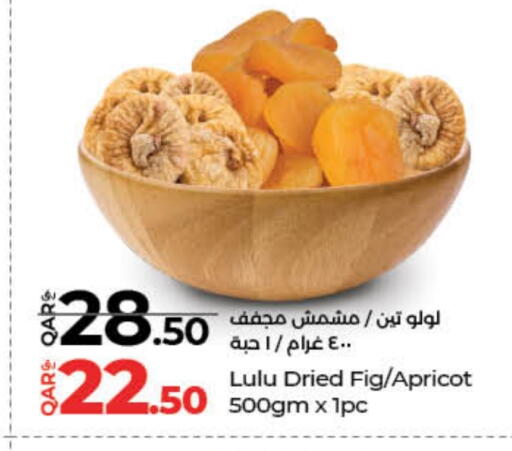 Fig Apricot available at LuLu Hypermarket in Qatar - Al Shamal