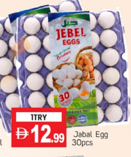 available at TALAL MARKET in UAE - Sharjah / Ajman