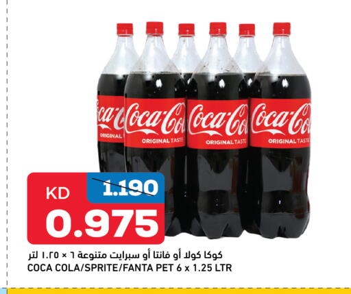available at Oncost in Kuwait