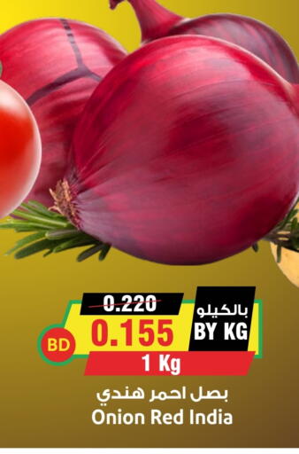 بصل from India available at أسواق النخبة in البحرين