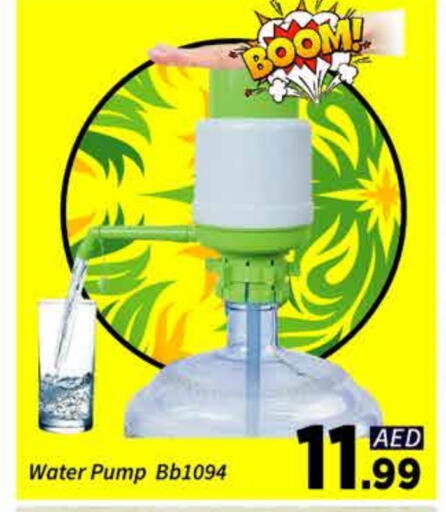 available at AIKO Mall and AIKO Hypermarket in UAE - Dubai