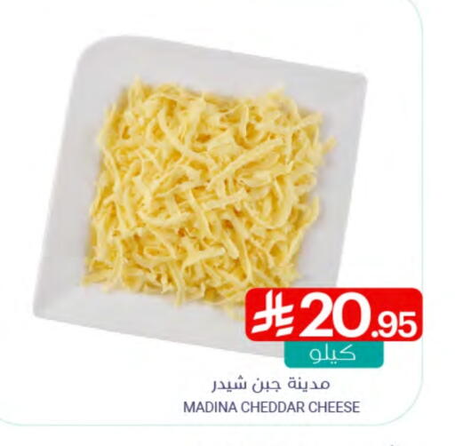 Cheddar Cheese available at Muntazah Markets in KSA, Saudi Arabia, Saudi - Qatif