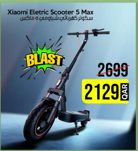 available at آي كونكت in قطر - الضعاين