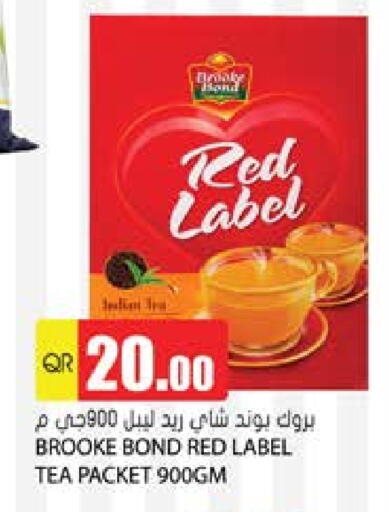 رد ليبل available at جراند هايبرماركت in قطر - الضعاين