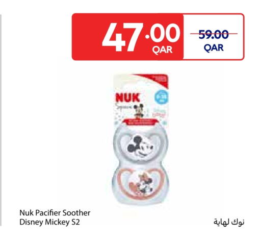 available at كارفور in قطر - الريان