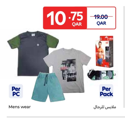 ملابس رجالية in كارفور, قطر Offers - قطر available at كارفور in قطر - الريان