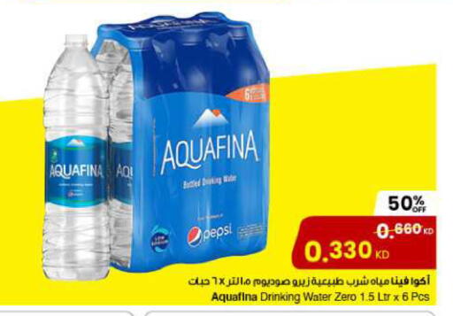 AQUAFINA available at The Sultan Center in Kuwait - Ahmadi Governorate