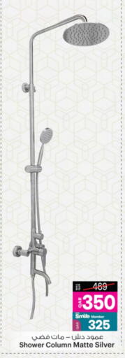 Home Fixtures & Fittings in Ansar Gallery, Qatar Offers - Qatar available at Ansar Gallery in Qatar - Al Rayyan