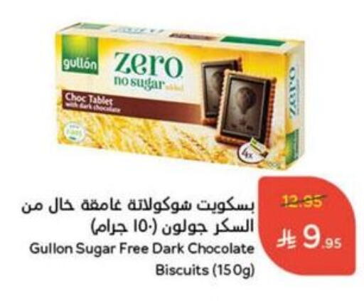 available at Hyper Panda in KSA, Saudi Arabia, Saudi - Tabuk