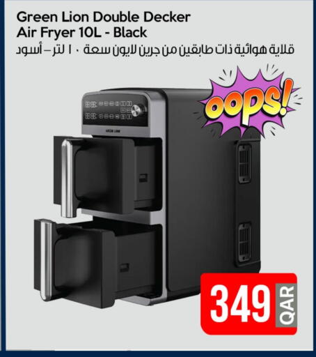 جي بي إل قلاية هوائية available at آي كونكت in قطر - الضعاين