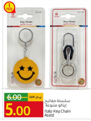 الاكسسوارات in جلف فود سنتر, قطر Offers - قطر available at جلف فود سنتر in قطر - الشحانية