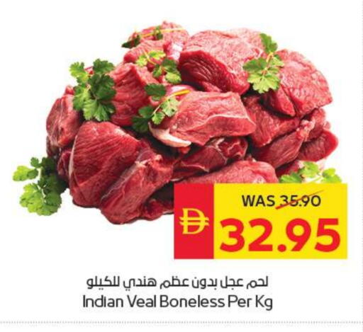 لحم عجل available at سبار هايبرماركت in الإمارات العربية المتحدة , الامارات - الشارقة / عجمان