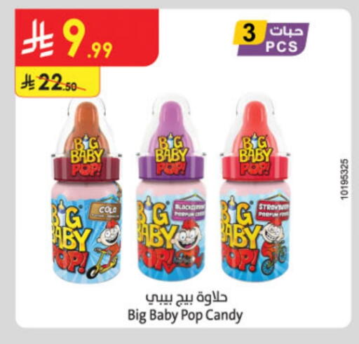 available at Danube in KSA, Saudi Arabia, Saudi - Dammam