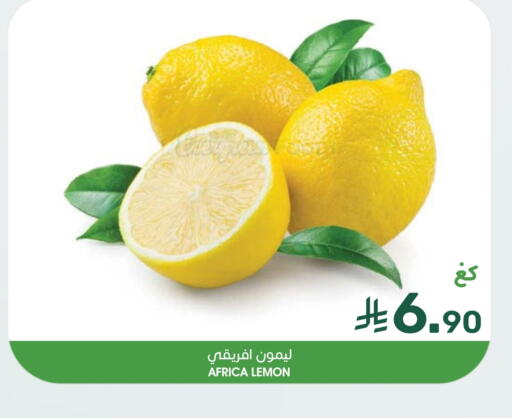 Lemon available at Mazaya in KSA, Saudi Arabia, Saudi - Saihat