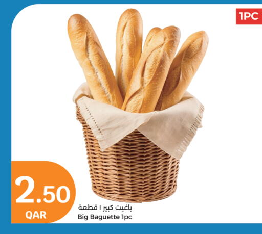 available at City Hypermarket in Qatar - Al-Shahaniya