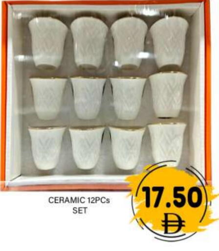 available at GREEN GIFT DEPARTMENT STORE in UAE - Abu Dhabi