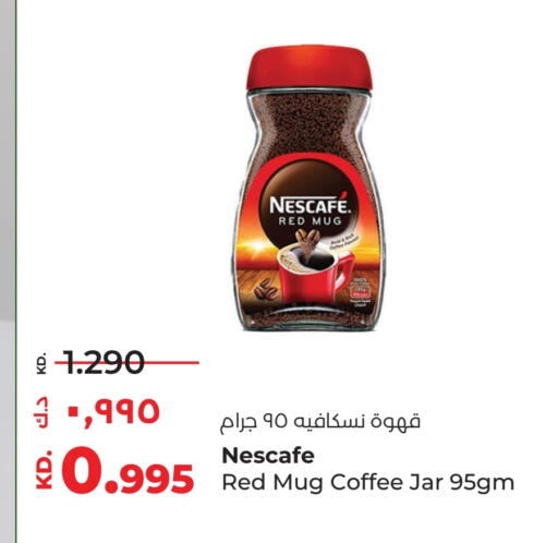 Coffee available at Lulu Hypermarket  in Kuwait - Jahra Governorate