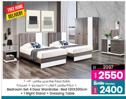 أثاث المنزل in أنصار جاليري, قطر Offers - قطر available at أنصار جاليري in قطر - الشحانية