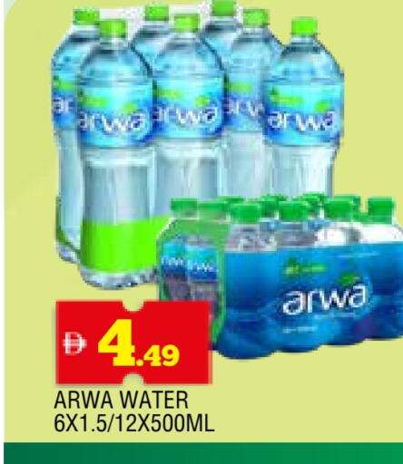 available at AL MADINA in UAE - Sharjah / Ajman
