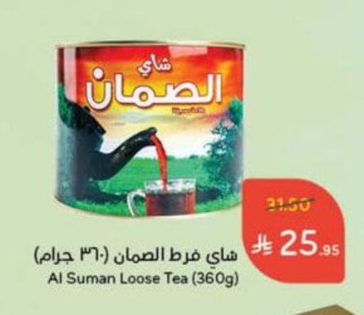 available at Hyper Panda in KSA, Saudi Arabia, Saudi - Najran