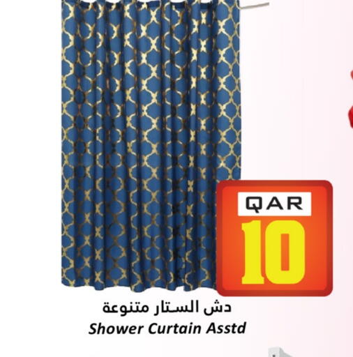 available at Dana Hypermarket in Qatar - Al-Shahaniya